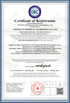 China Dongguan Microvac Technology Co., Ltd. zertifizierungen